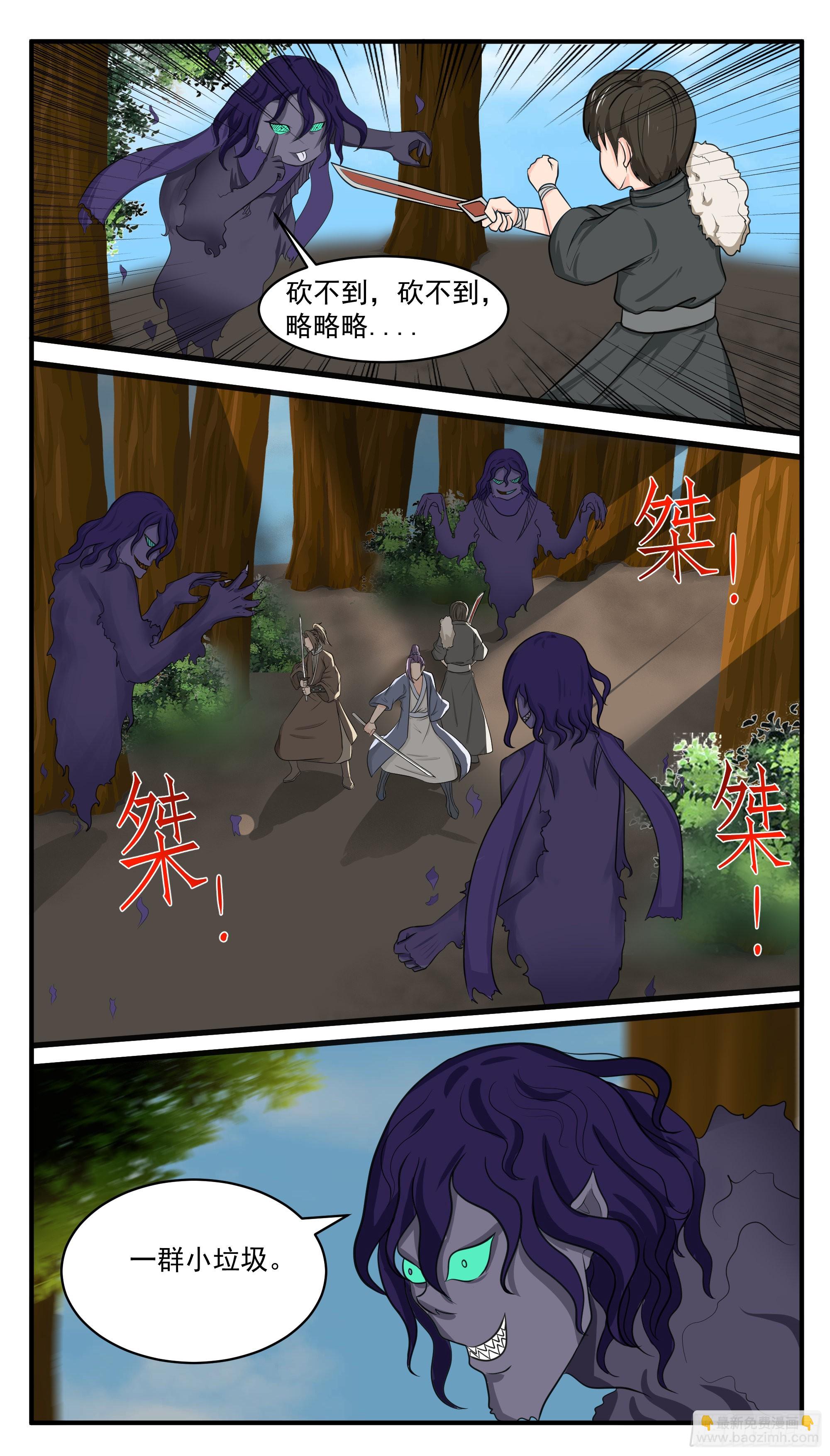 第284话 生死之交4