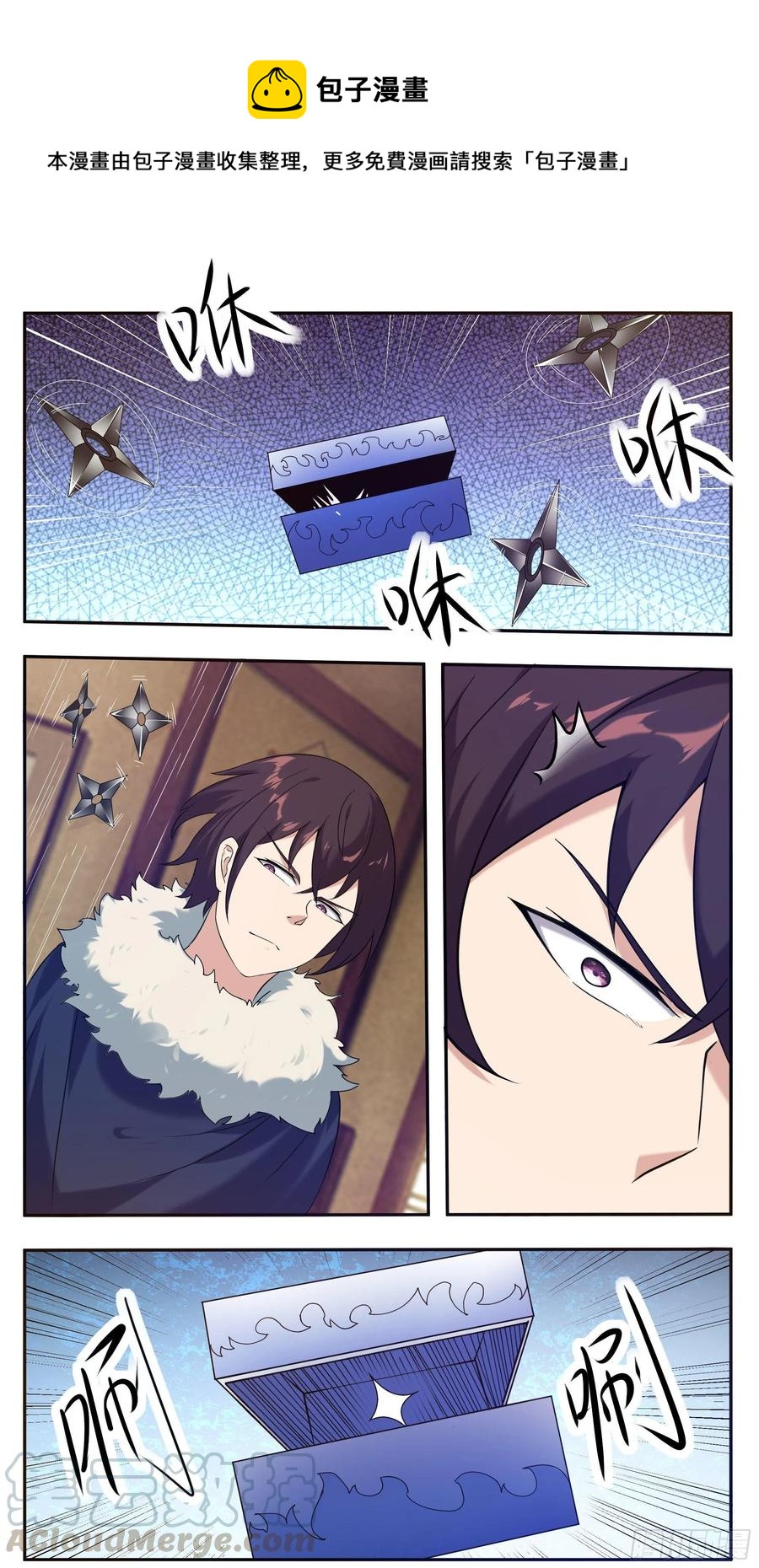 第225话 需要人工呼吸3
