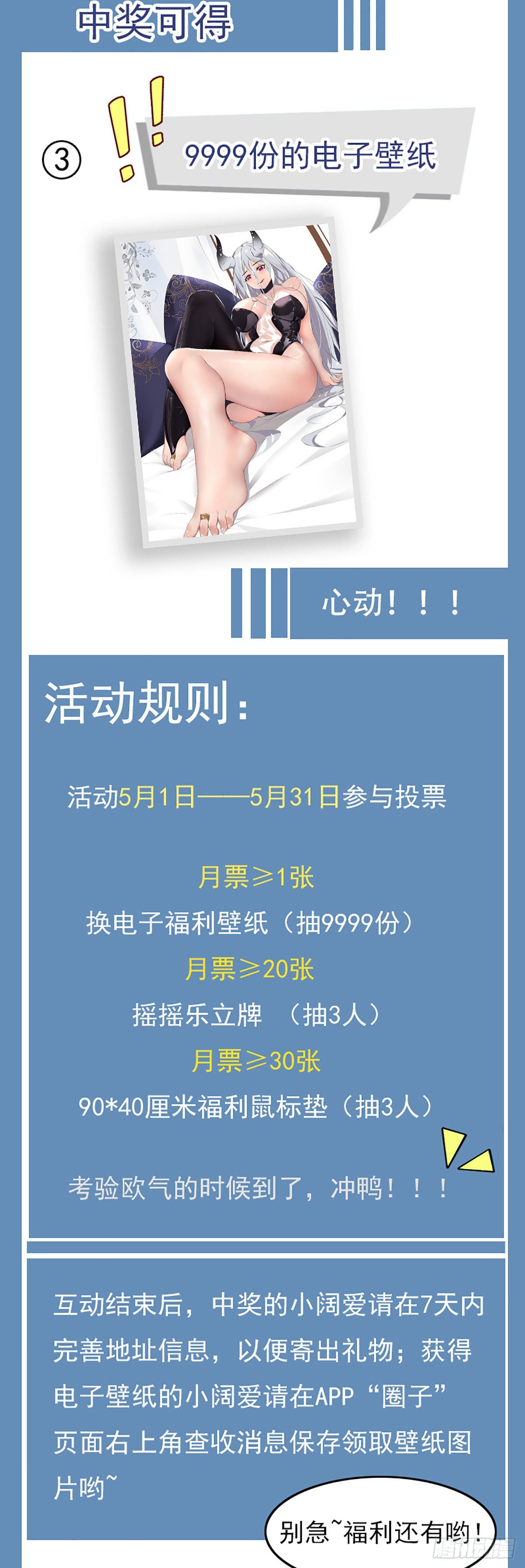 第202话 远程消耗11