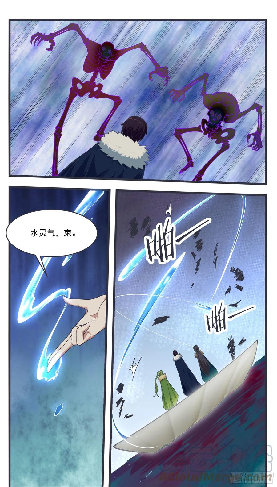 第234话 水里的怪！？10