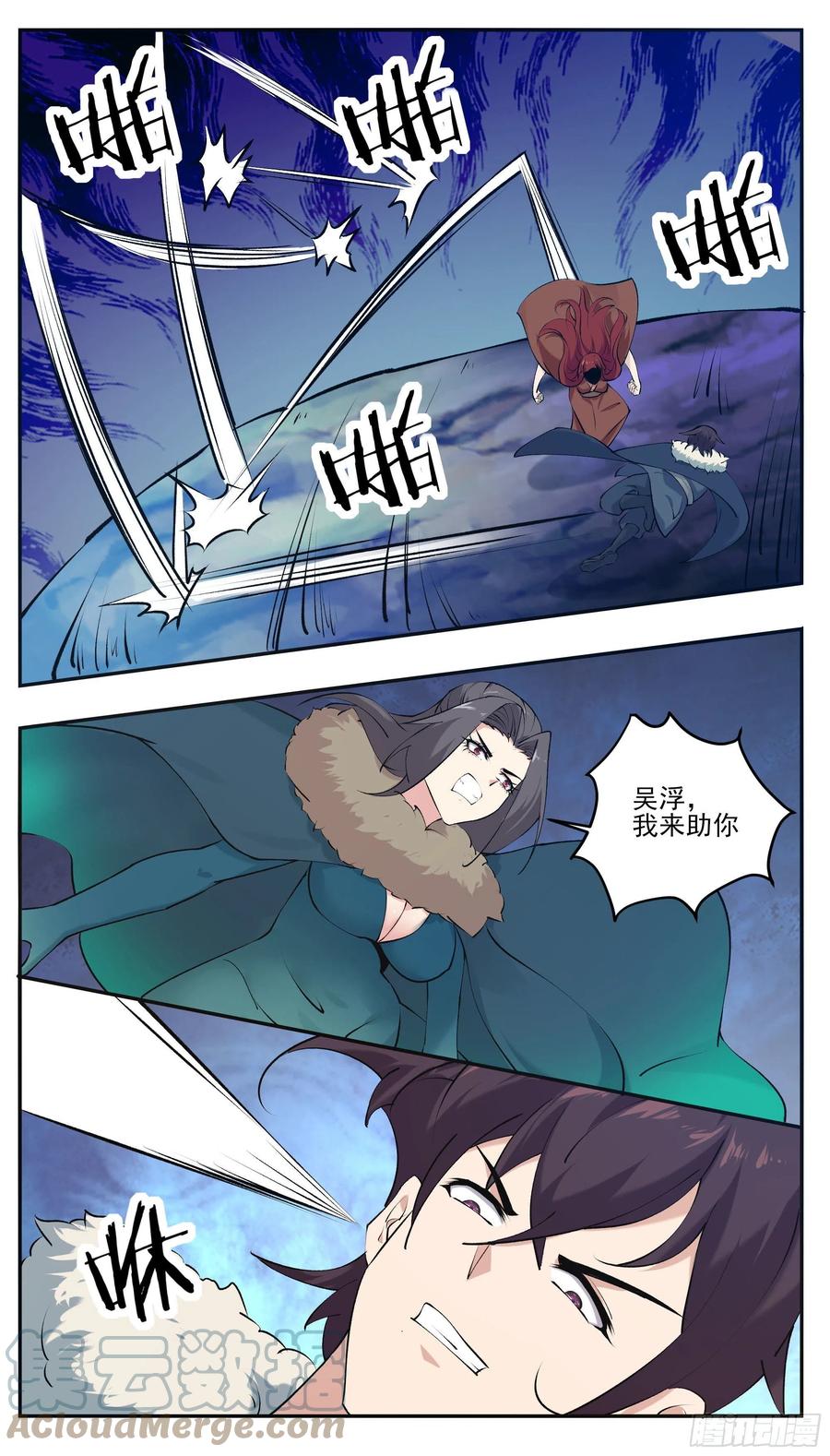 第263话 染指8