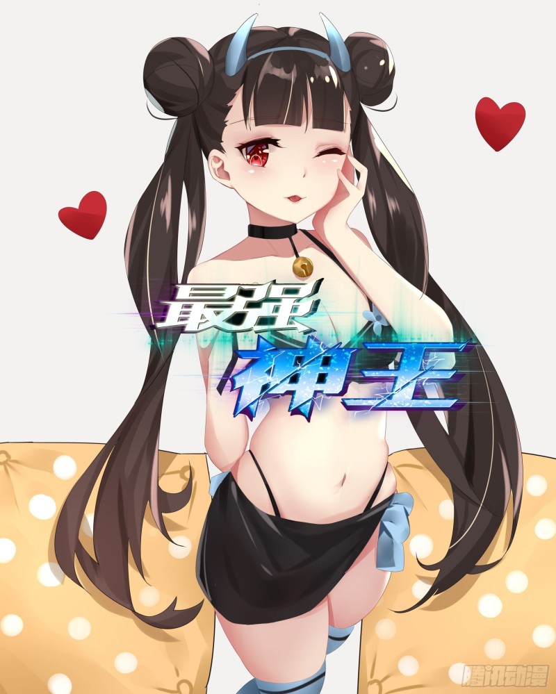 第123话 就算是狗也不行0