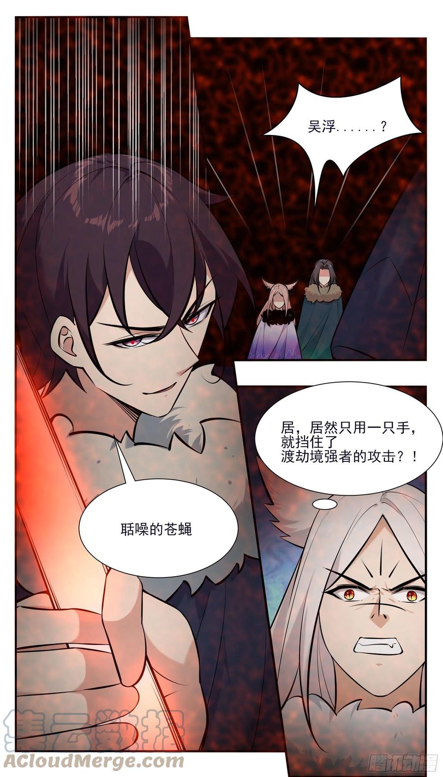 第262话 天空树2