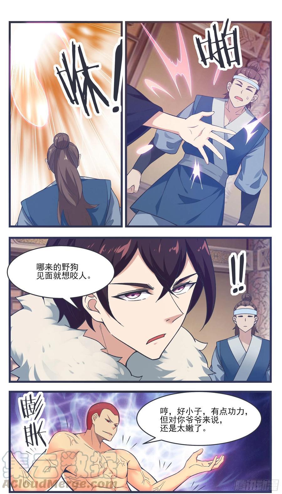 第218话 想去秘境？9