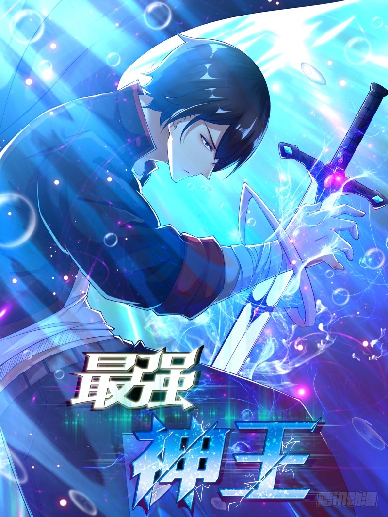第69话 擂台赛开始！0