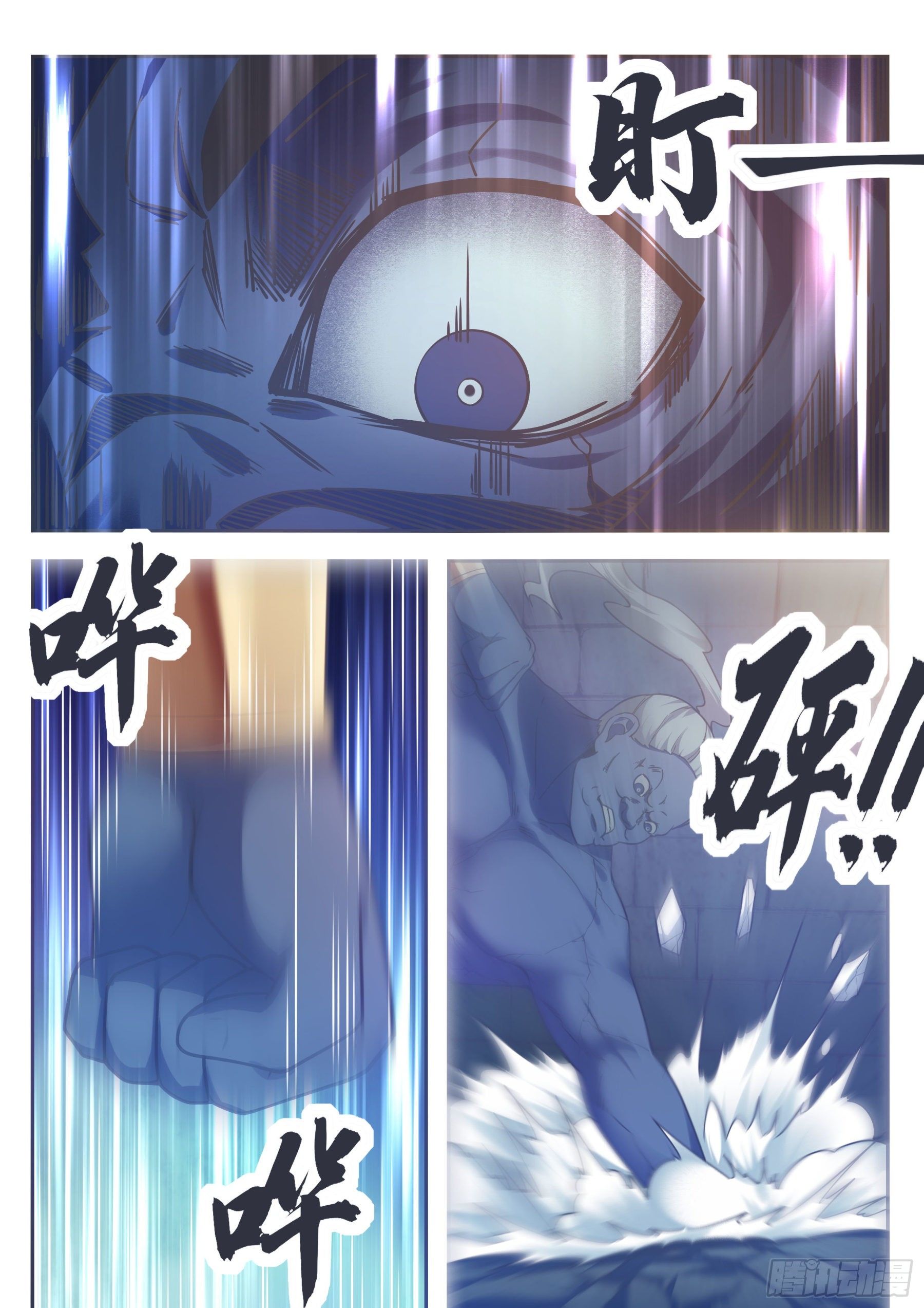 第139话 陆家禁制7