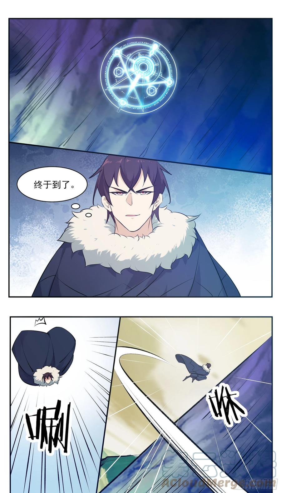 第263话 染指4
