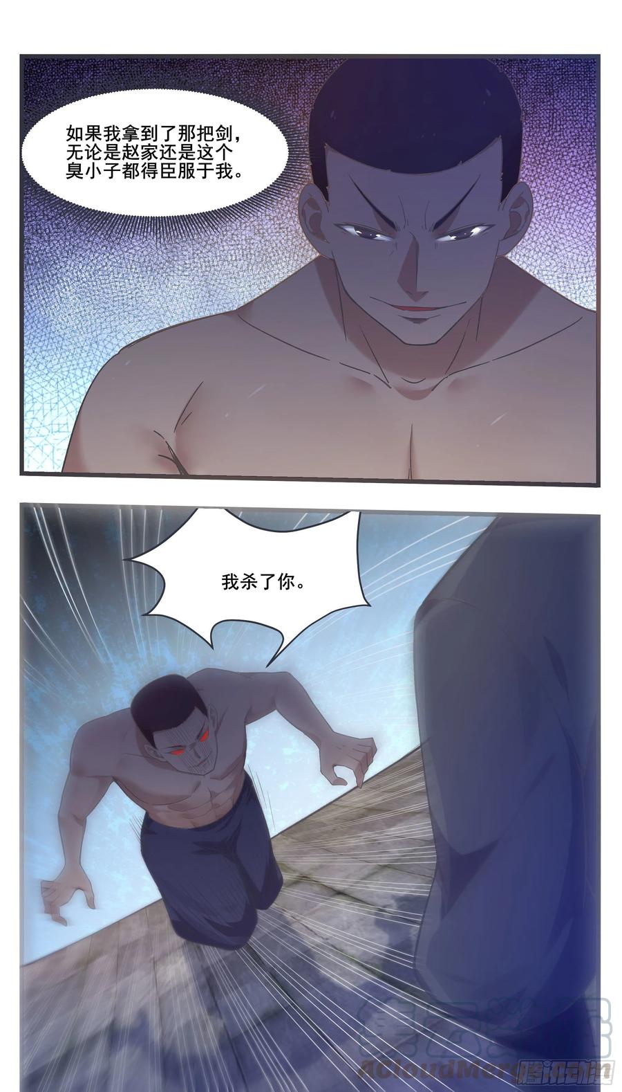 第222话 被他装到了2