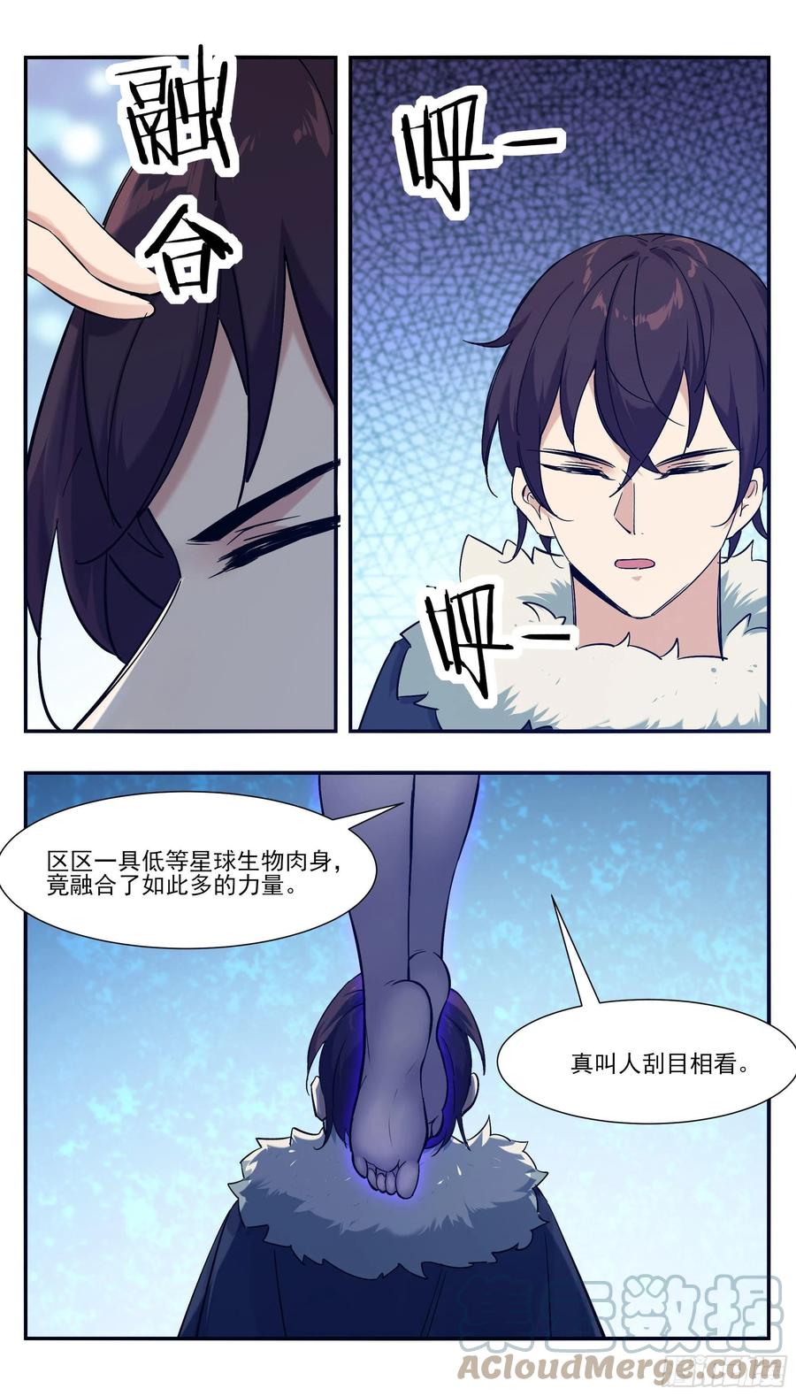第250话 真叫人兴奋1