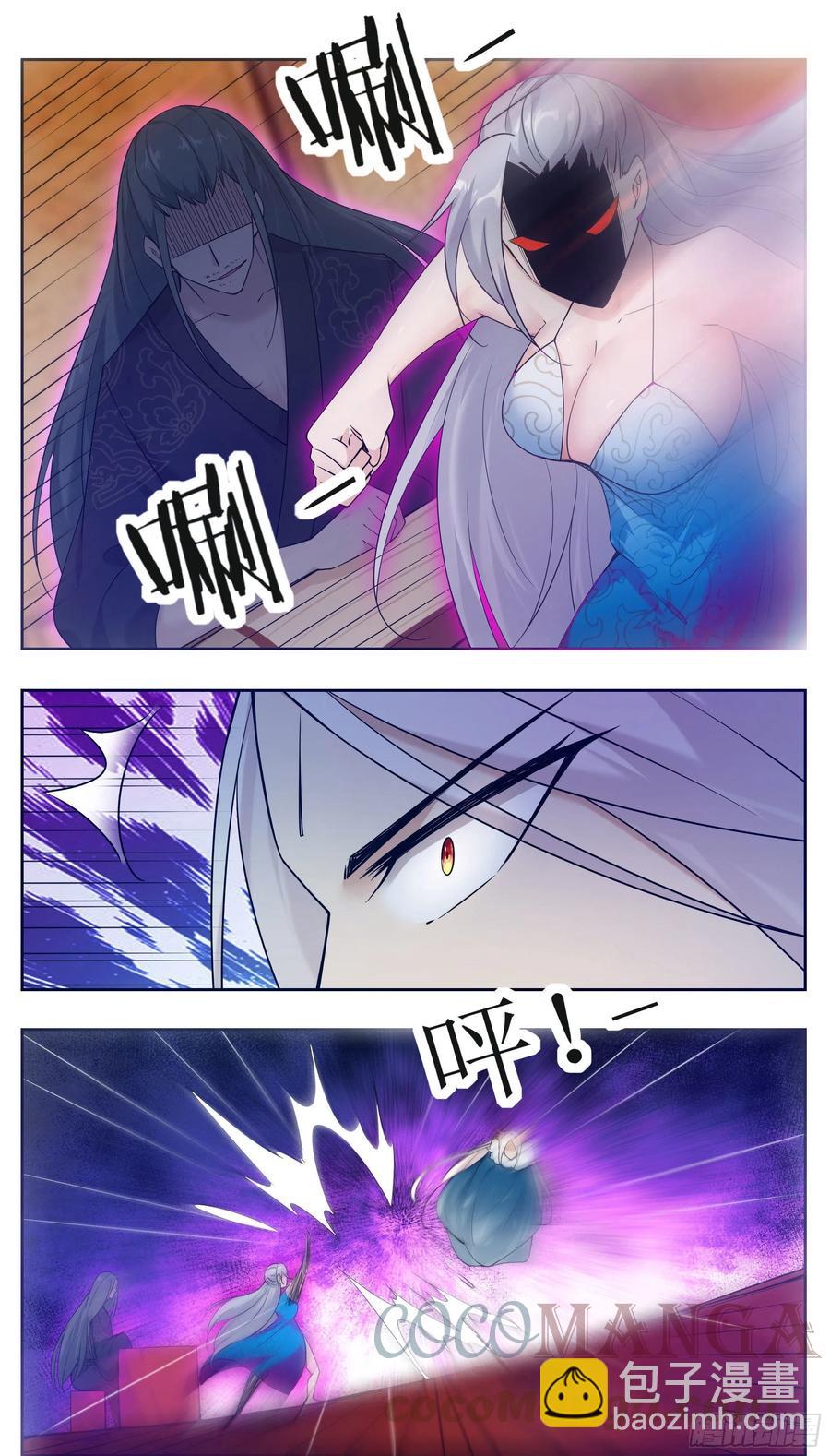 第229话 该我们算帐了4