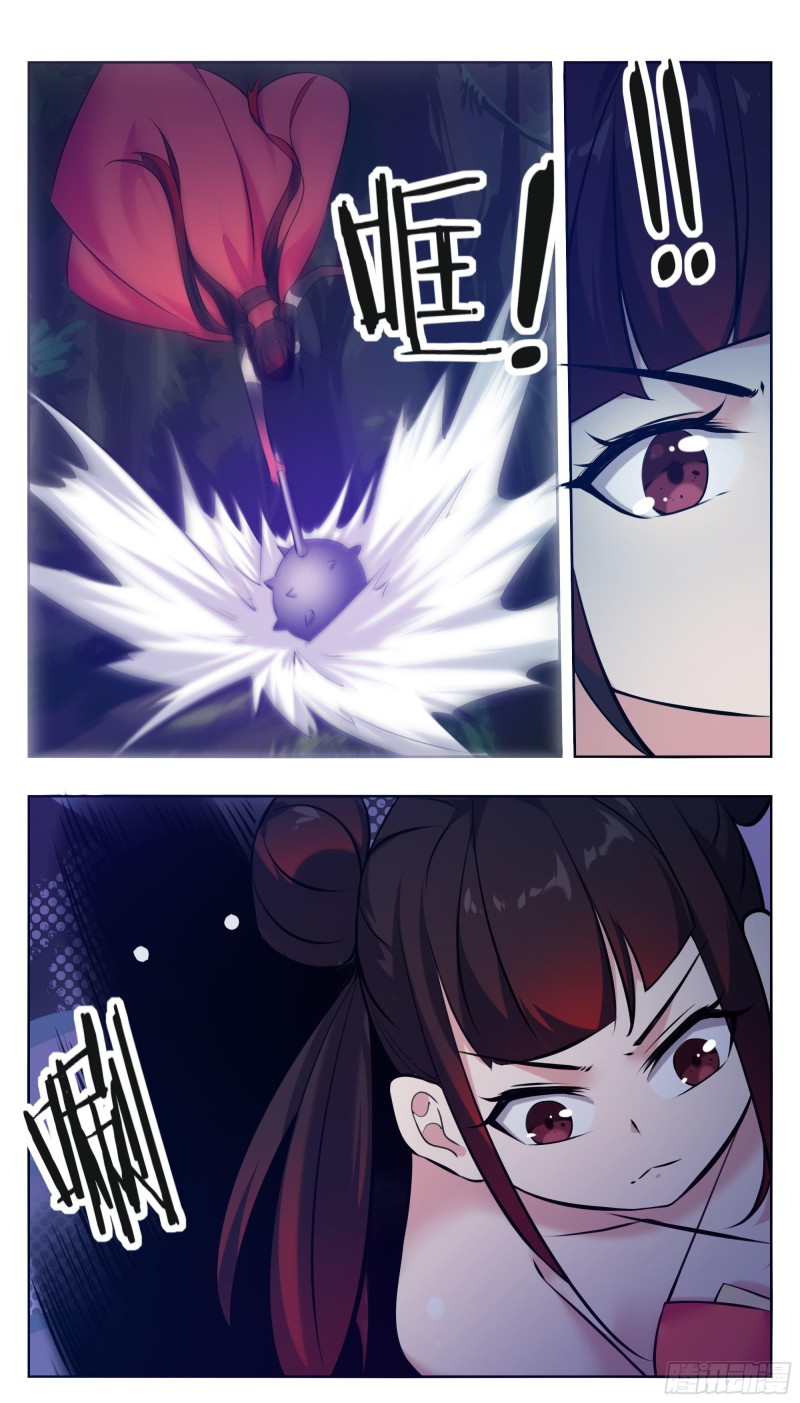 第220话 萝莉还是平胸？！6
