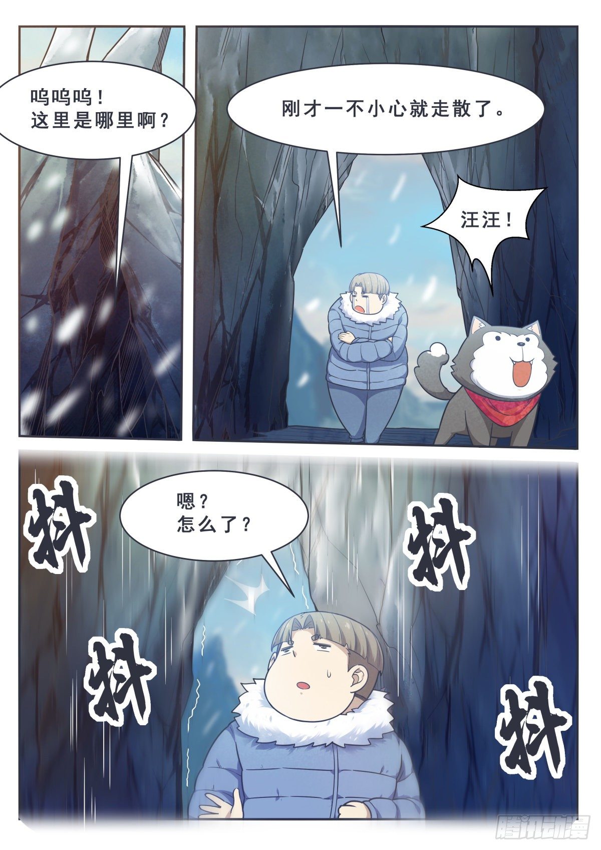 第163话 飞升遇险1