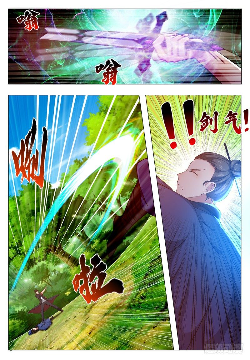 第34话 我能打十个！9