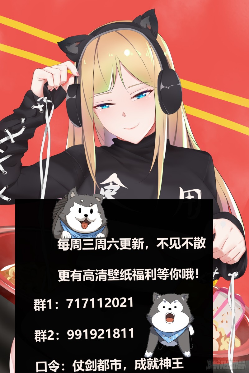 第91话 逆转！14