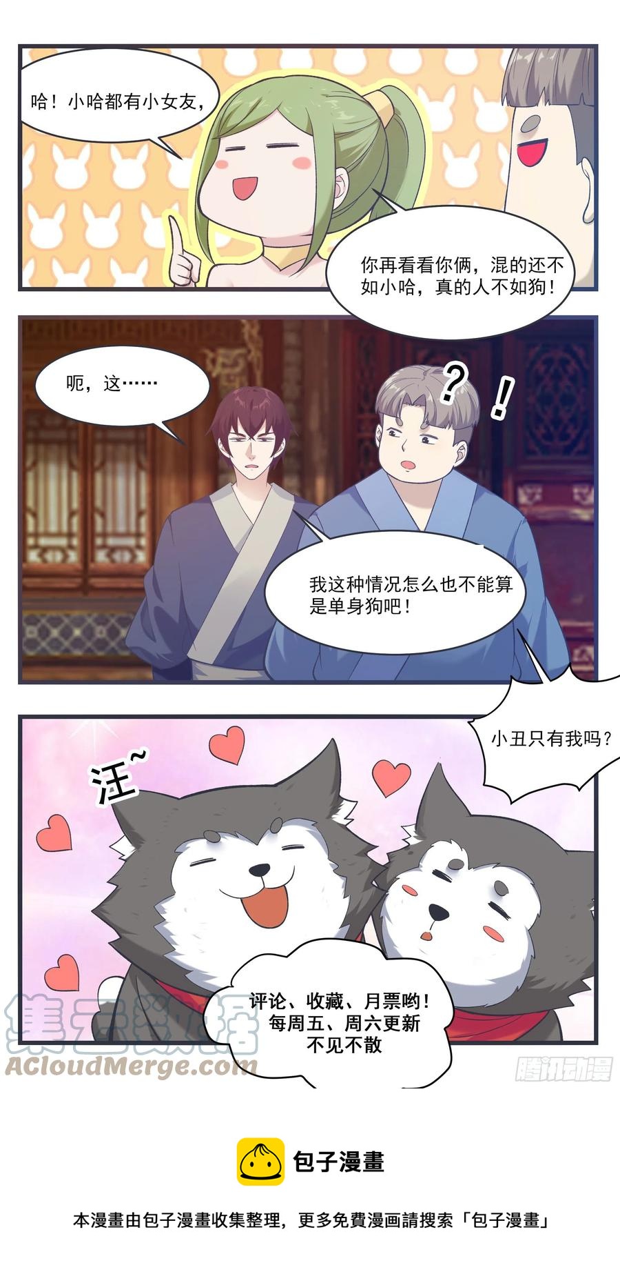 第231话 赵家秘境12