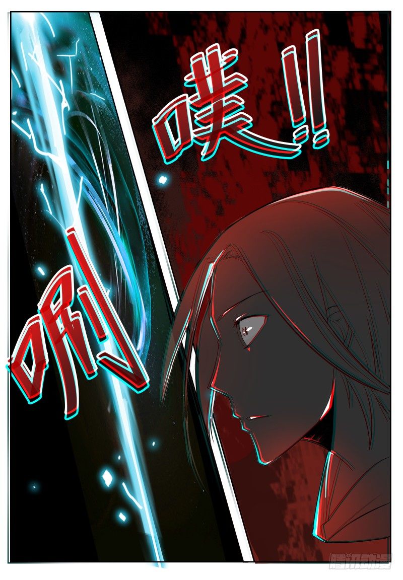 第31话 星辰剑诀5