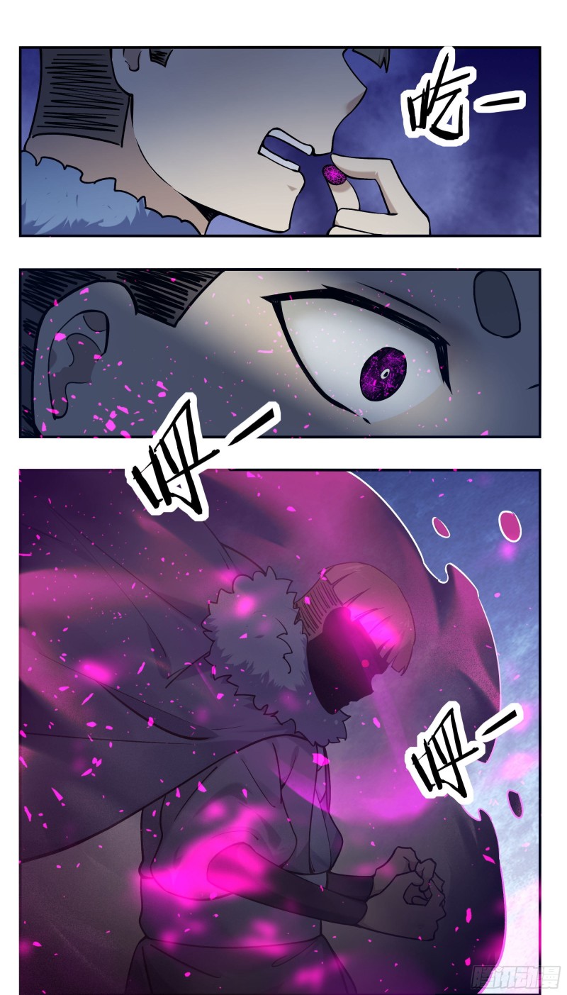 第252话 萌晴危机！7