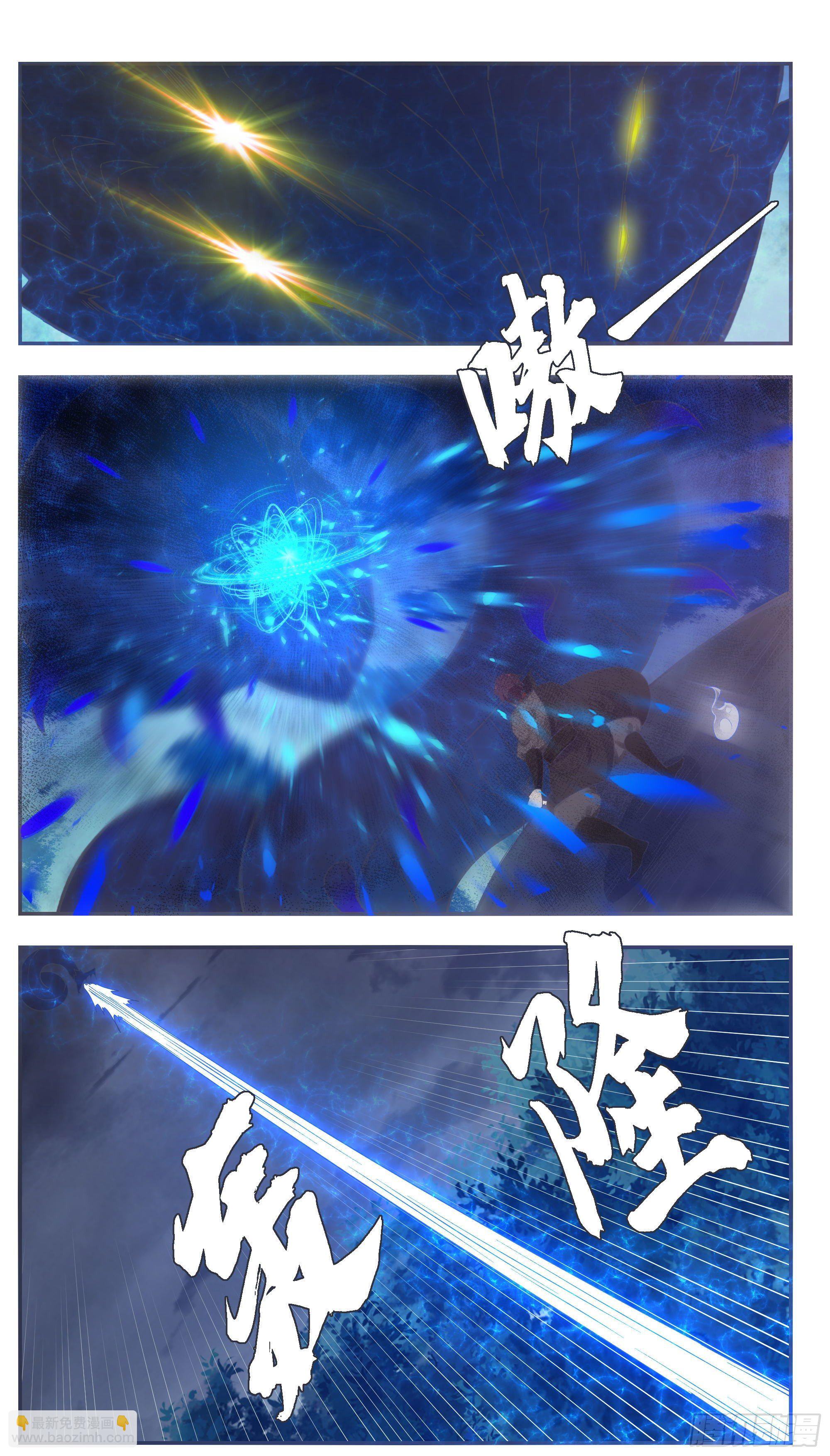 第201话 妖兽残肢7