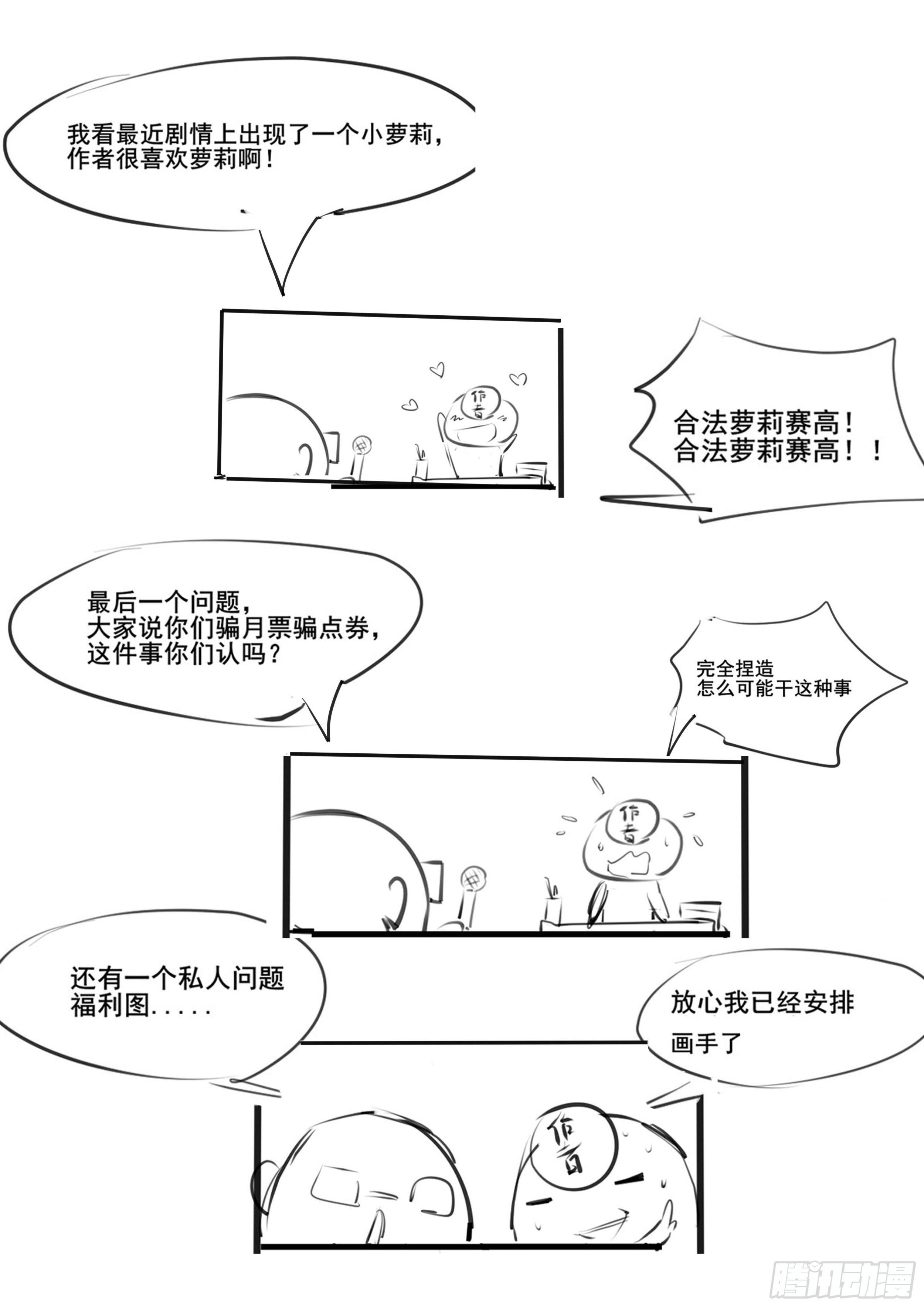 第176话 跟妈妈回家12
