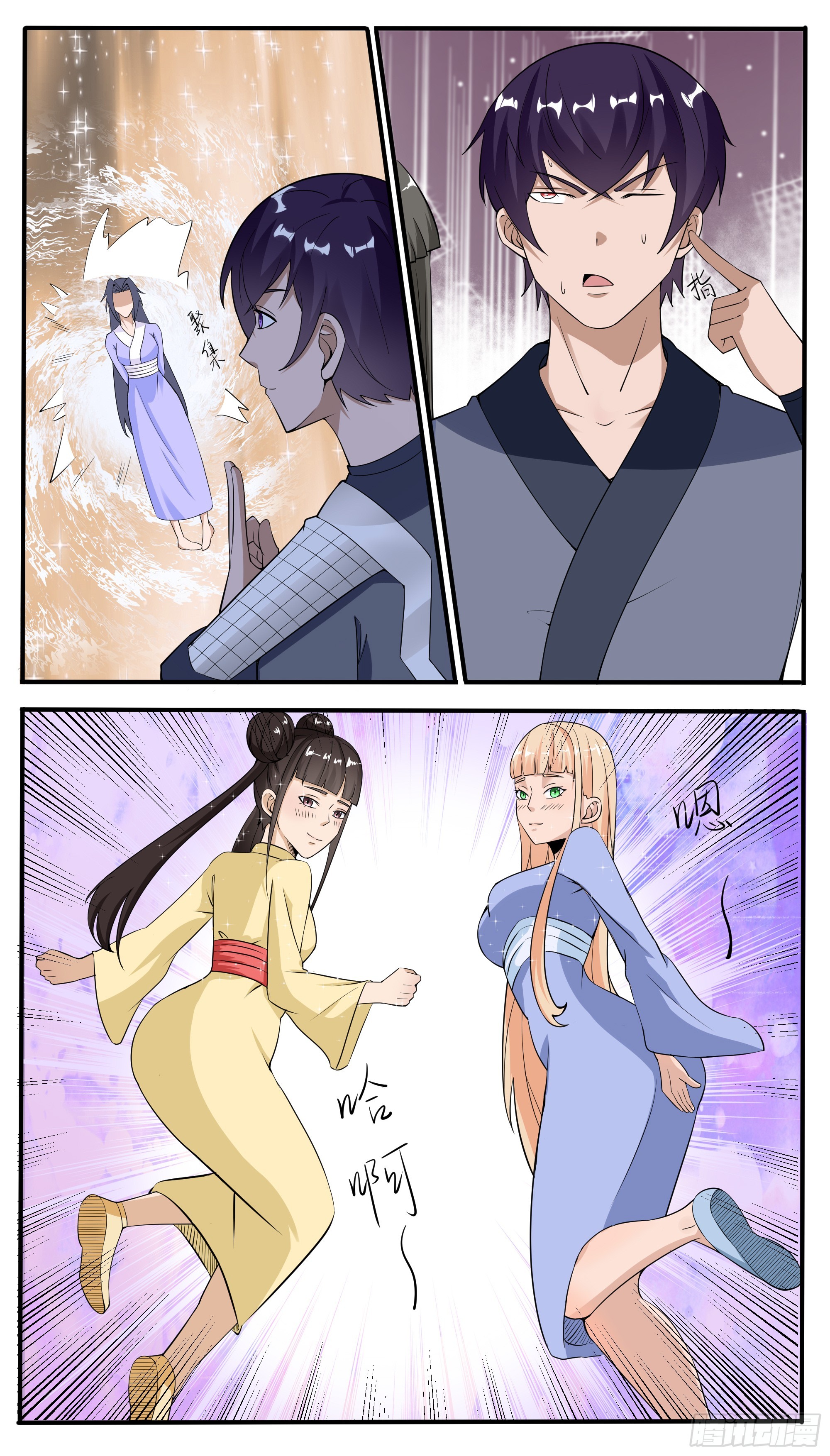 第333话 面见将主2