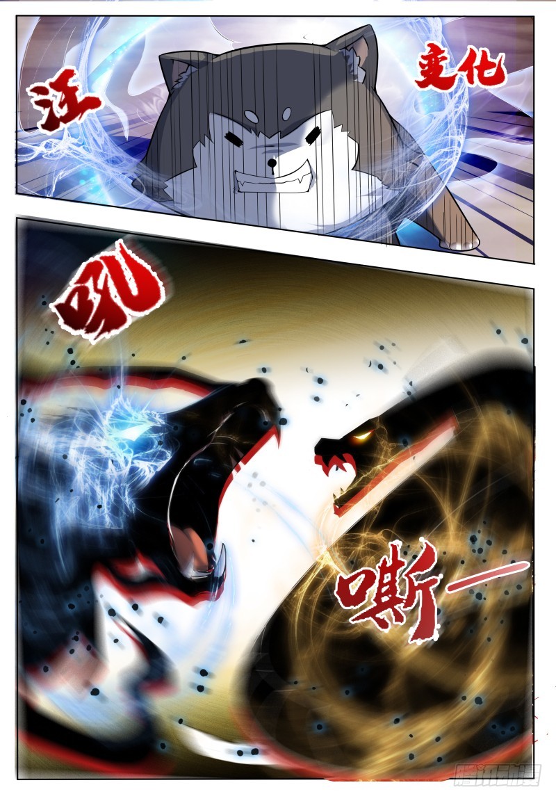 第47话 菊花残9