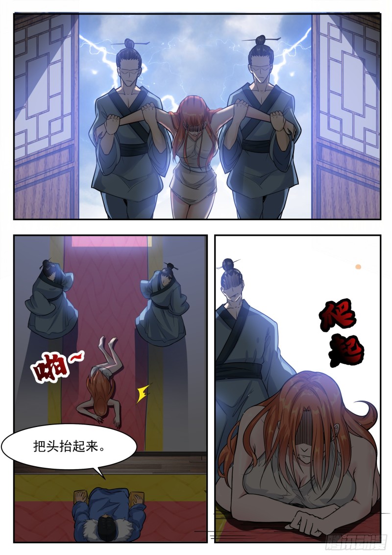 第93话 燃烧寿元14
