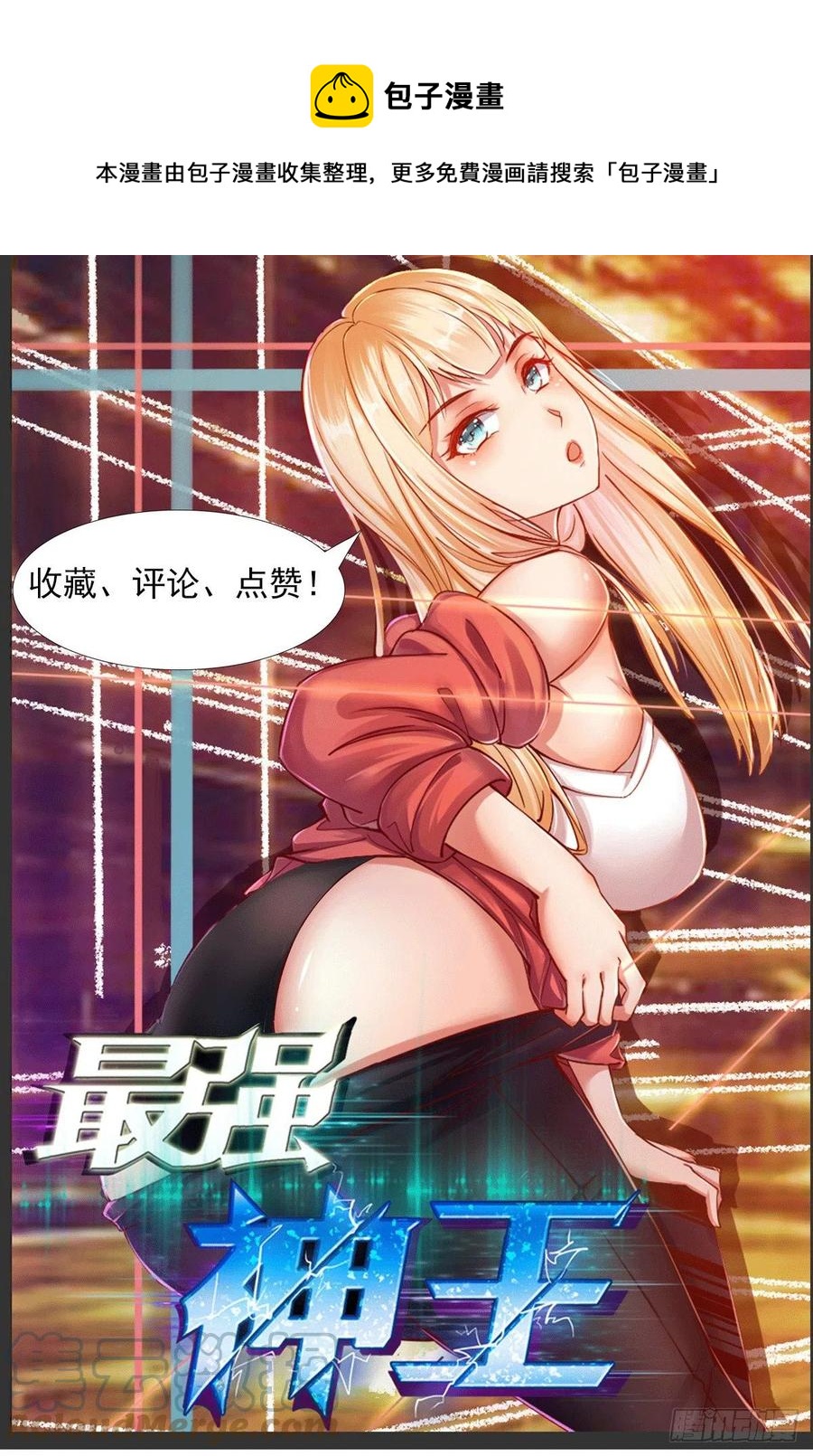 第231话 赵家秘境0