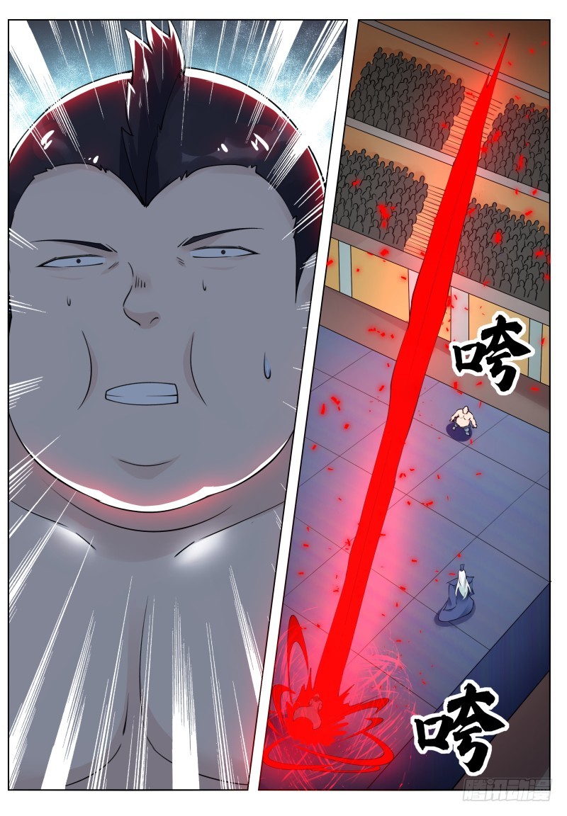 第72话 我也不是好欺负的14