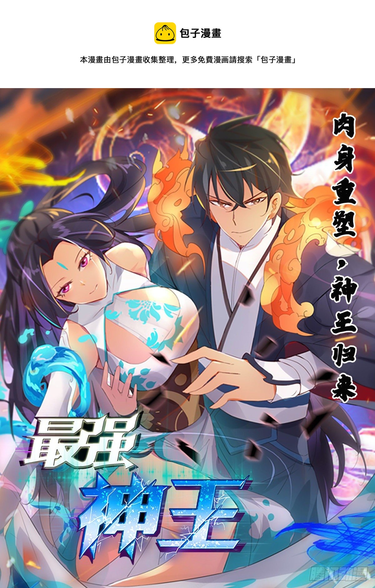 第275话 后会有期（4月见）0