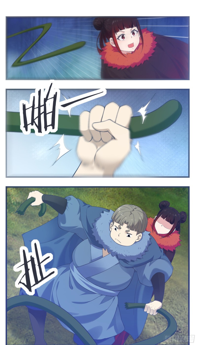第237话 你在看什么7