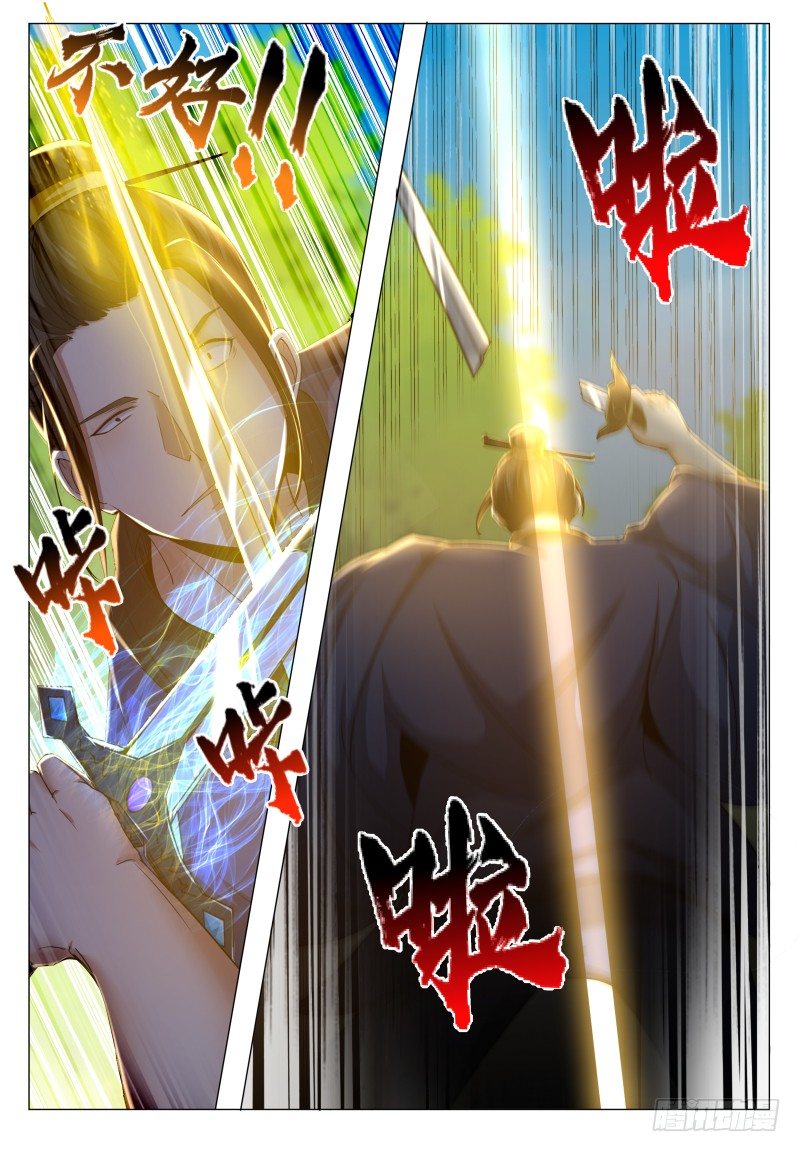 第34话 我能打十个！4