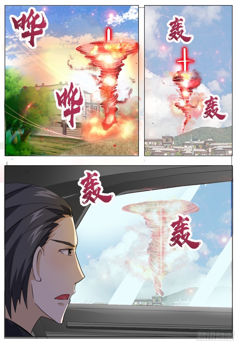 第65话 你，你想干嘛？4