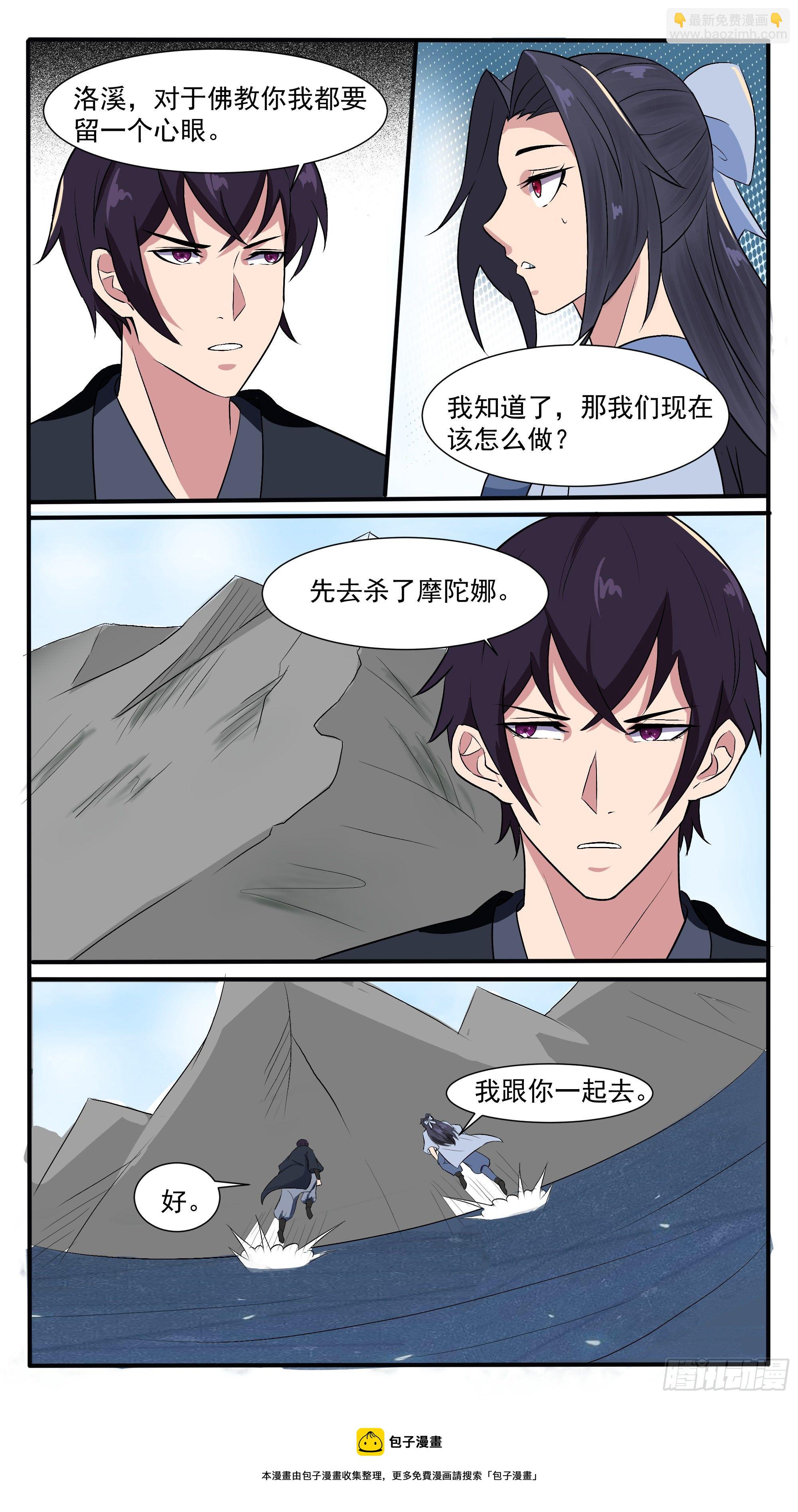 第276话 屠宰场10