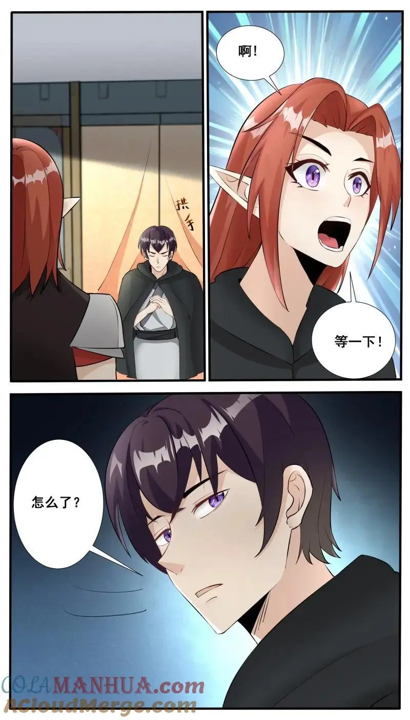 第350话 第345话 军团贡献5