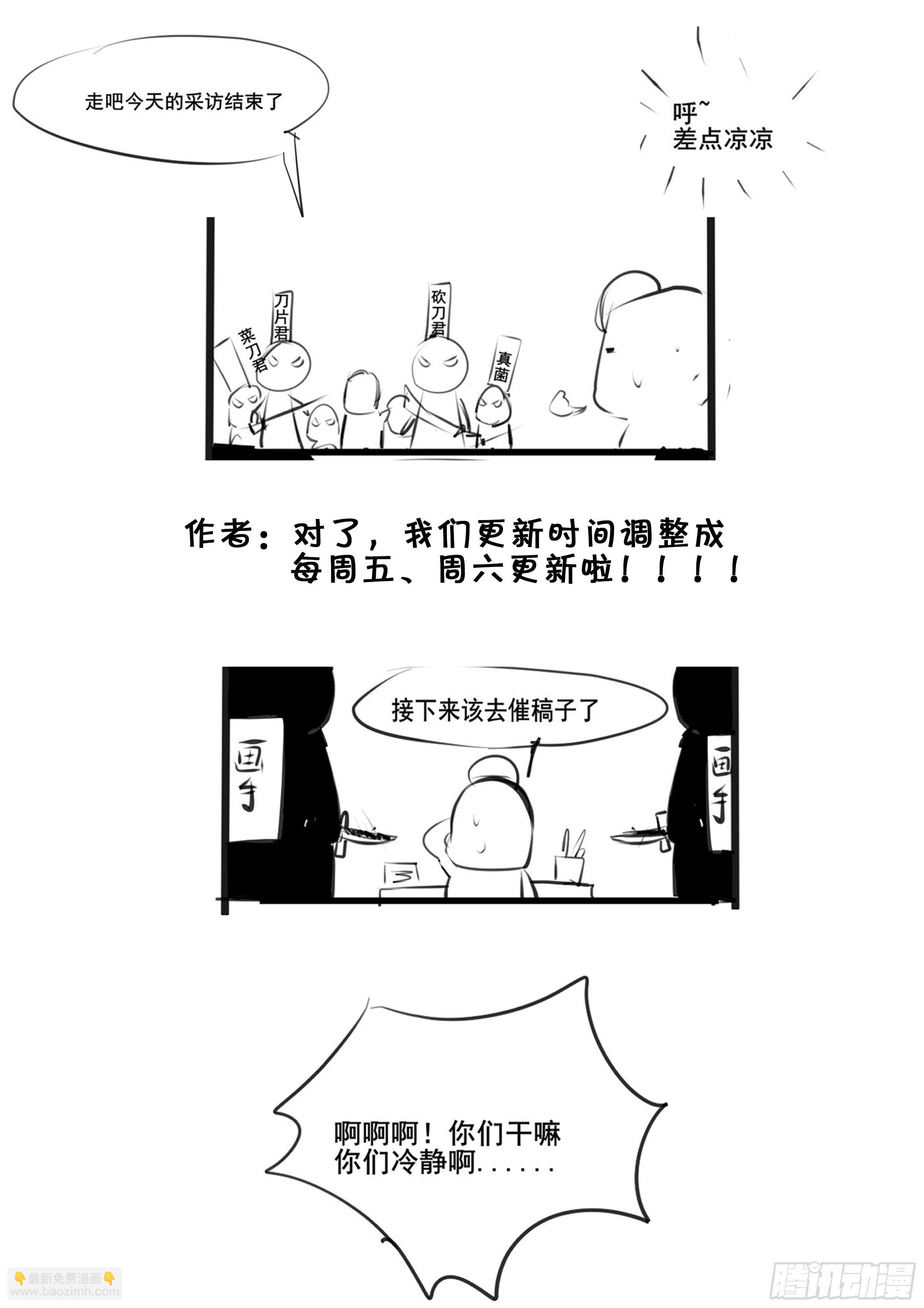 第176话 跟妈妈回家13