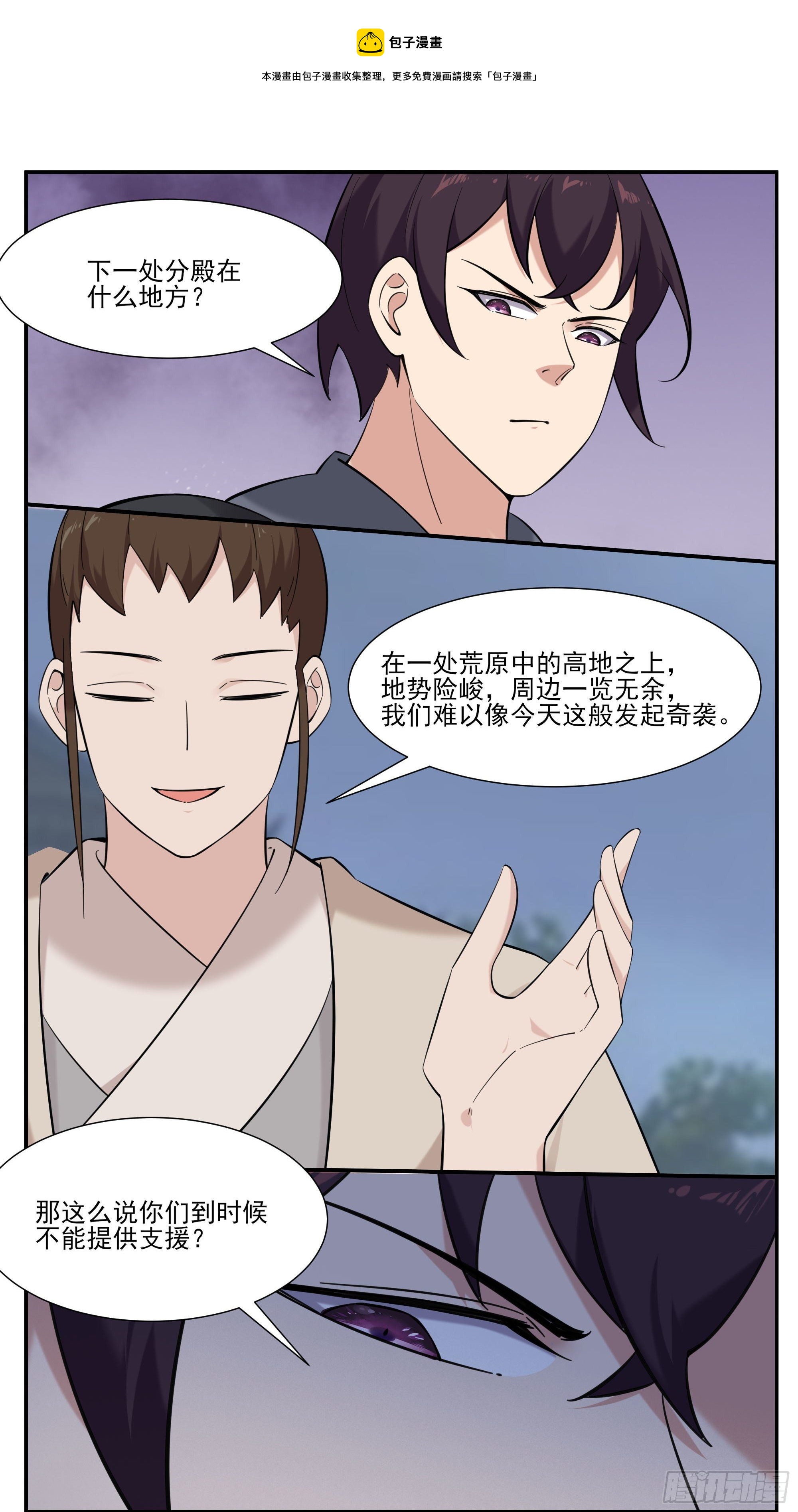 第275话 后会有期（4月见）4