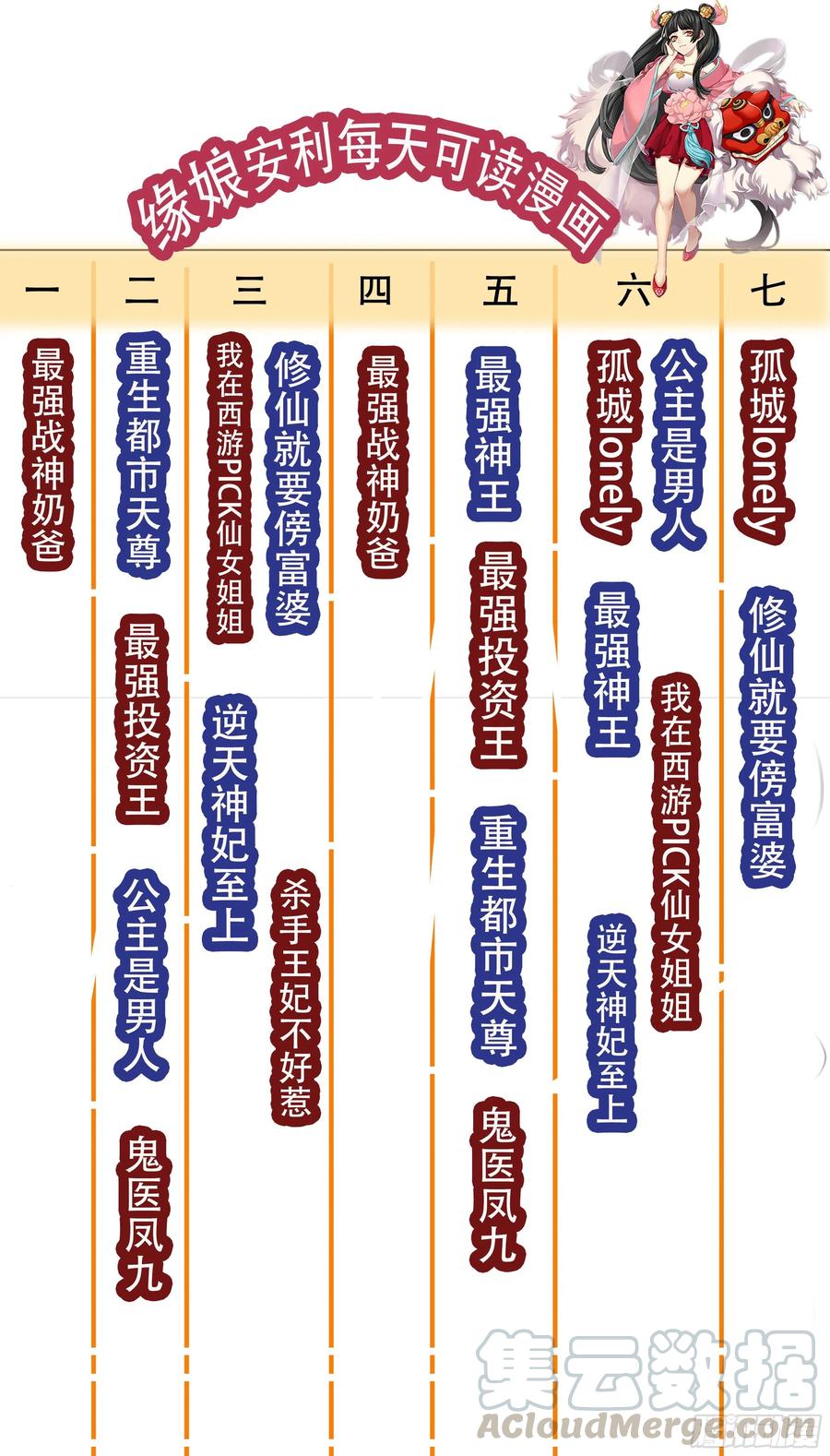 第219话 危机重重12