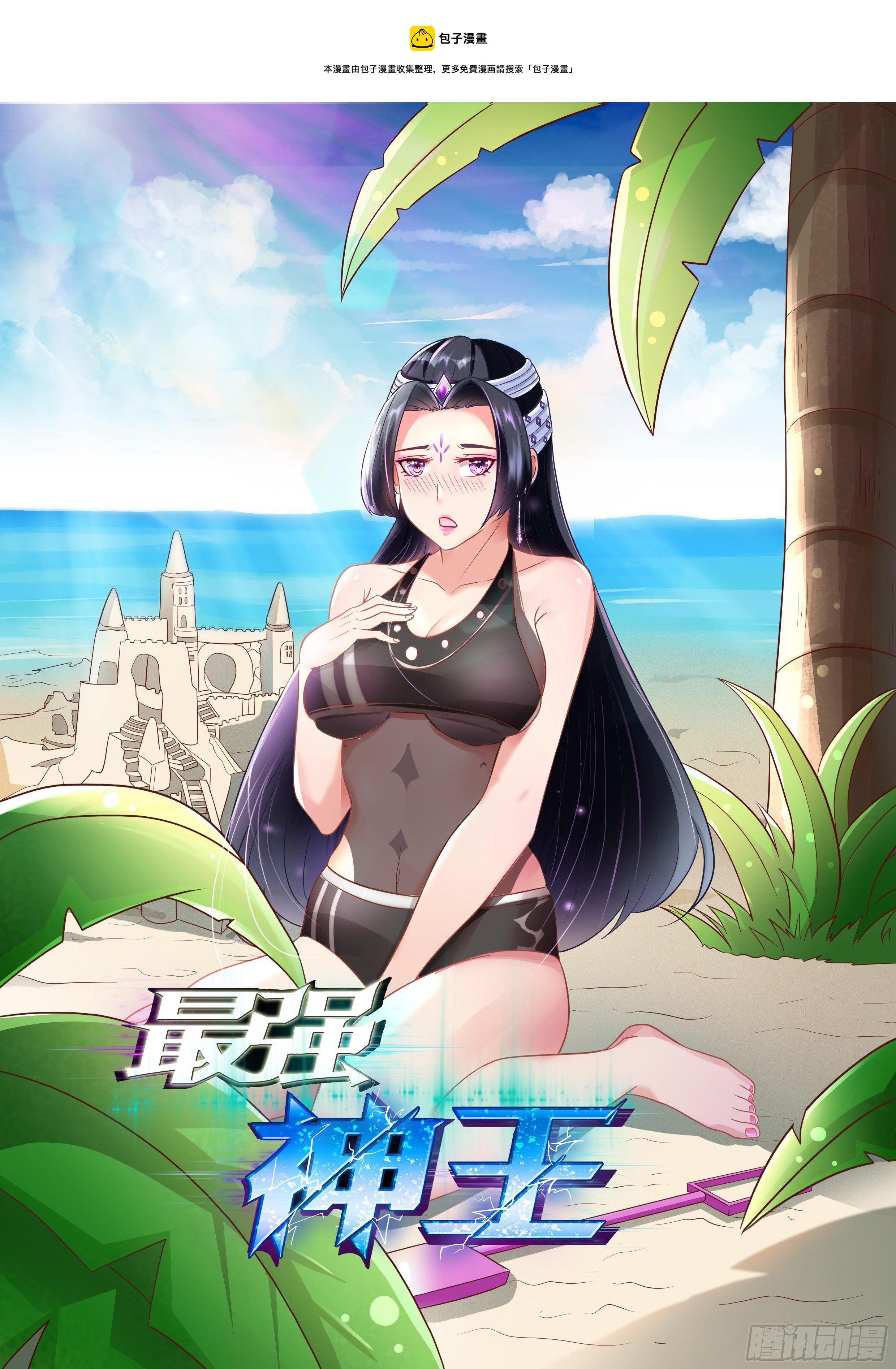 回归公告0