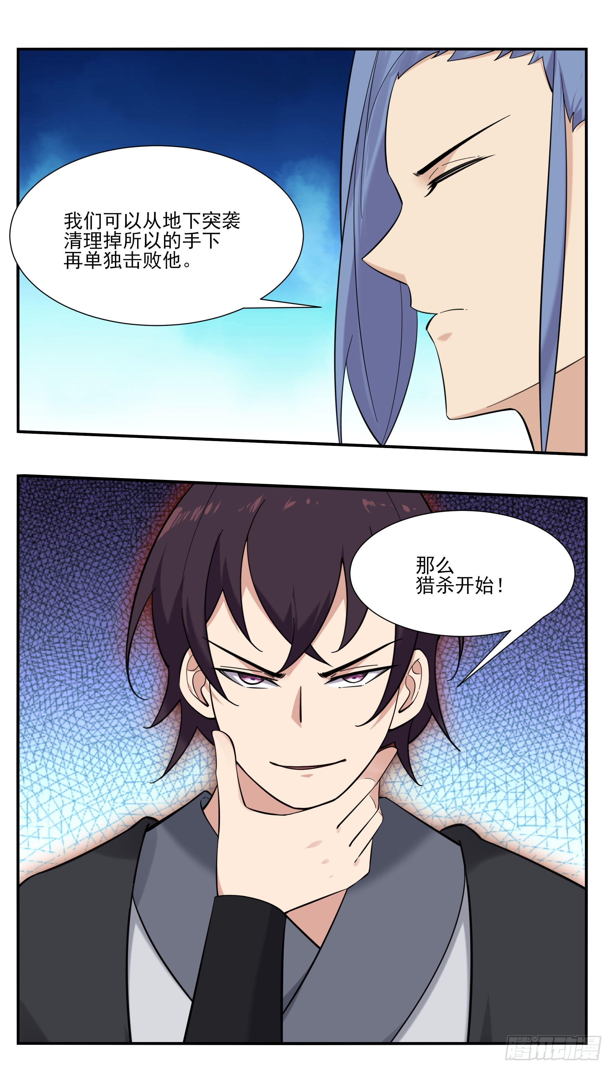第275话 后会有期（4月见）10