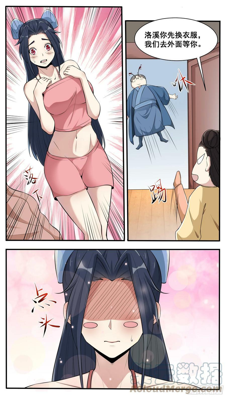 第337话 剑气长城7