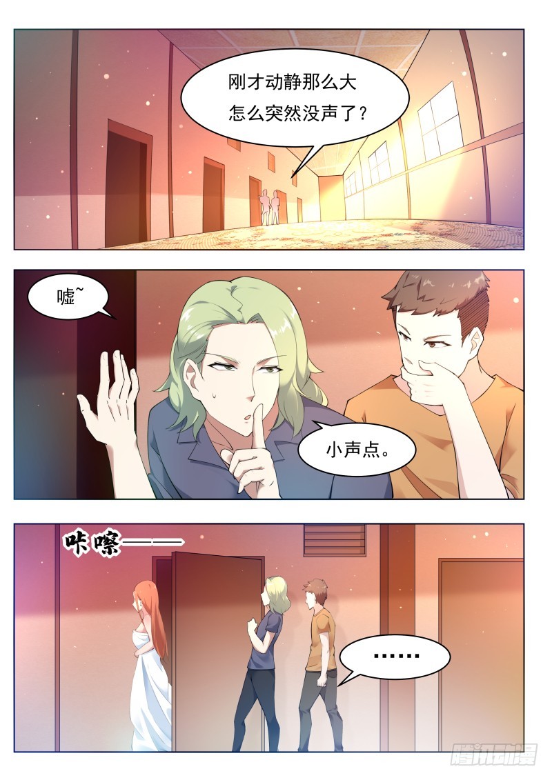第80话 不如小哈4