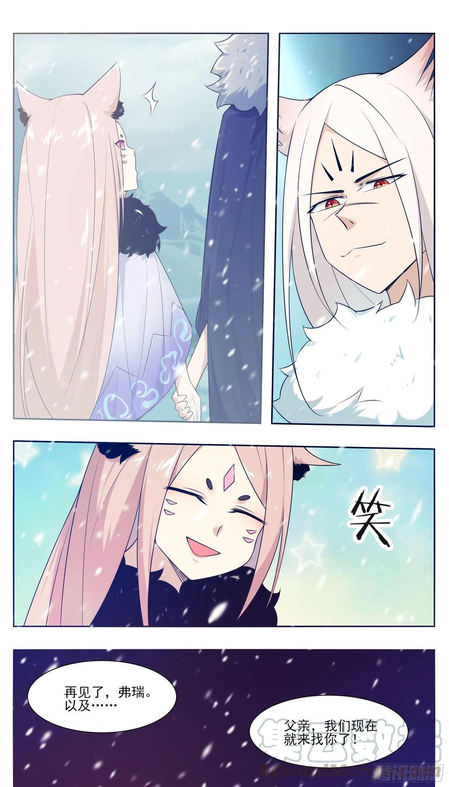 第214话 再见了！10