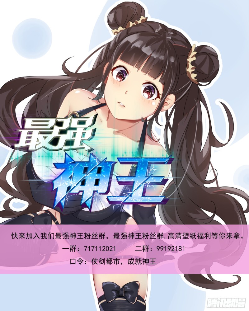 第123话 就算是狗也不行14