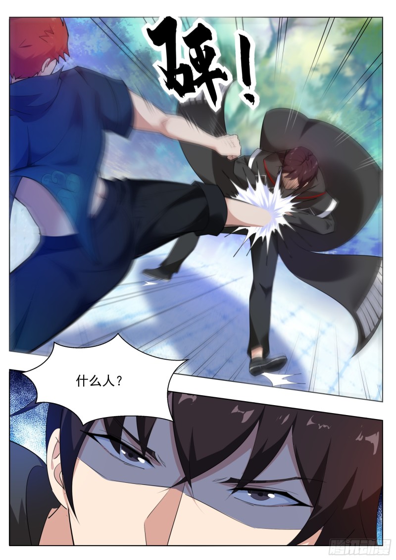 第83话 贿赂小哈（惊喜来袭）2