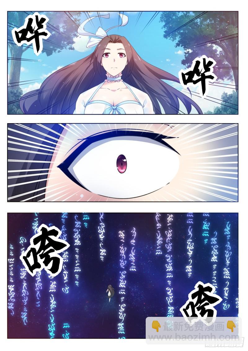 第81话 裸体！10