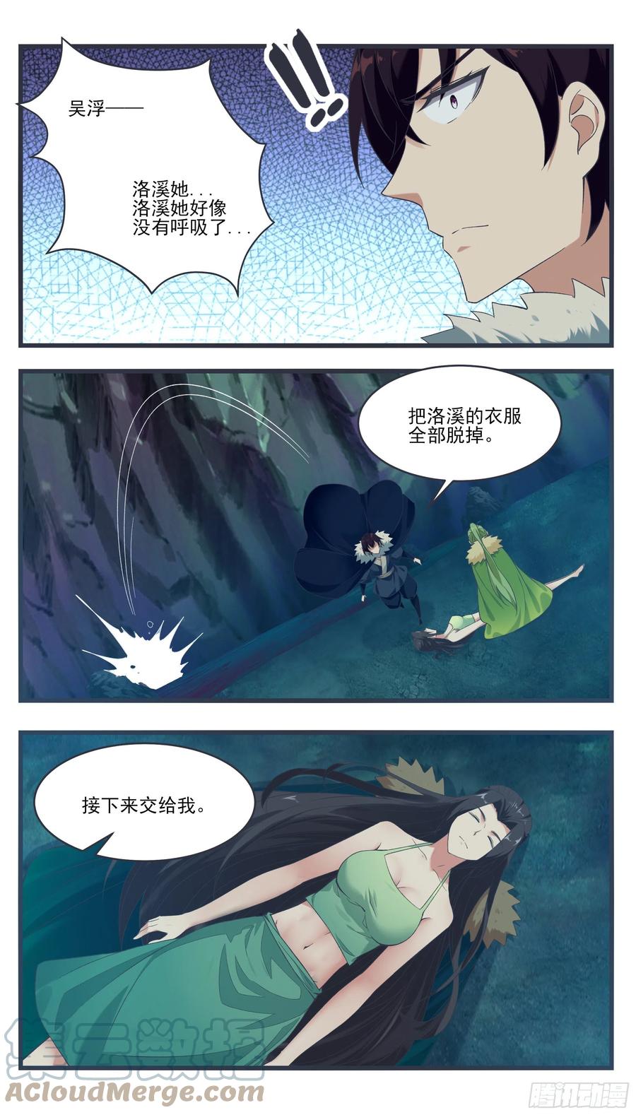 第236话 算帐1