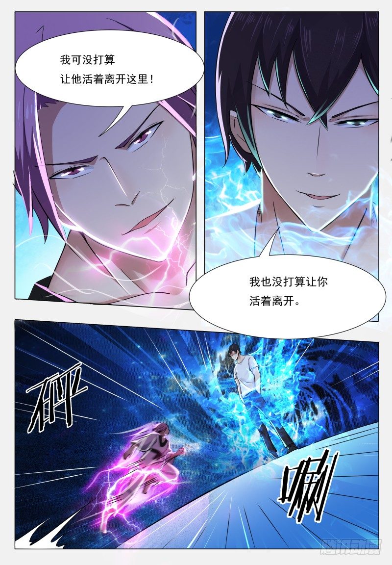 第30话 福利至上14