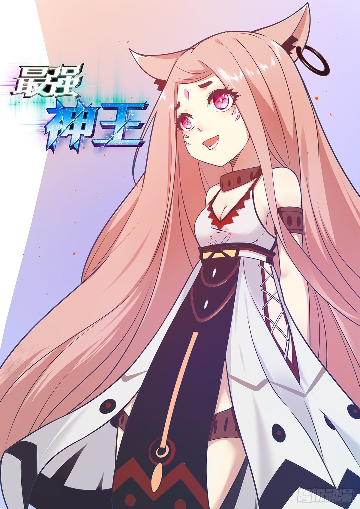 第164话 新篇章——初遇0