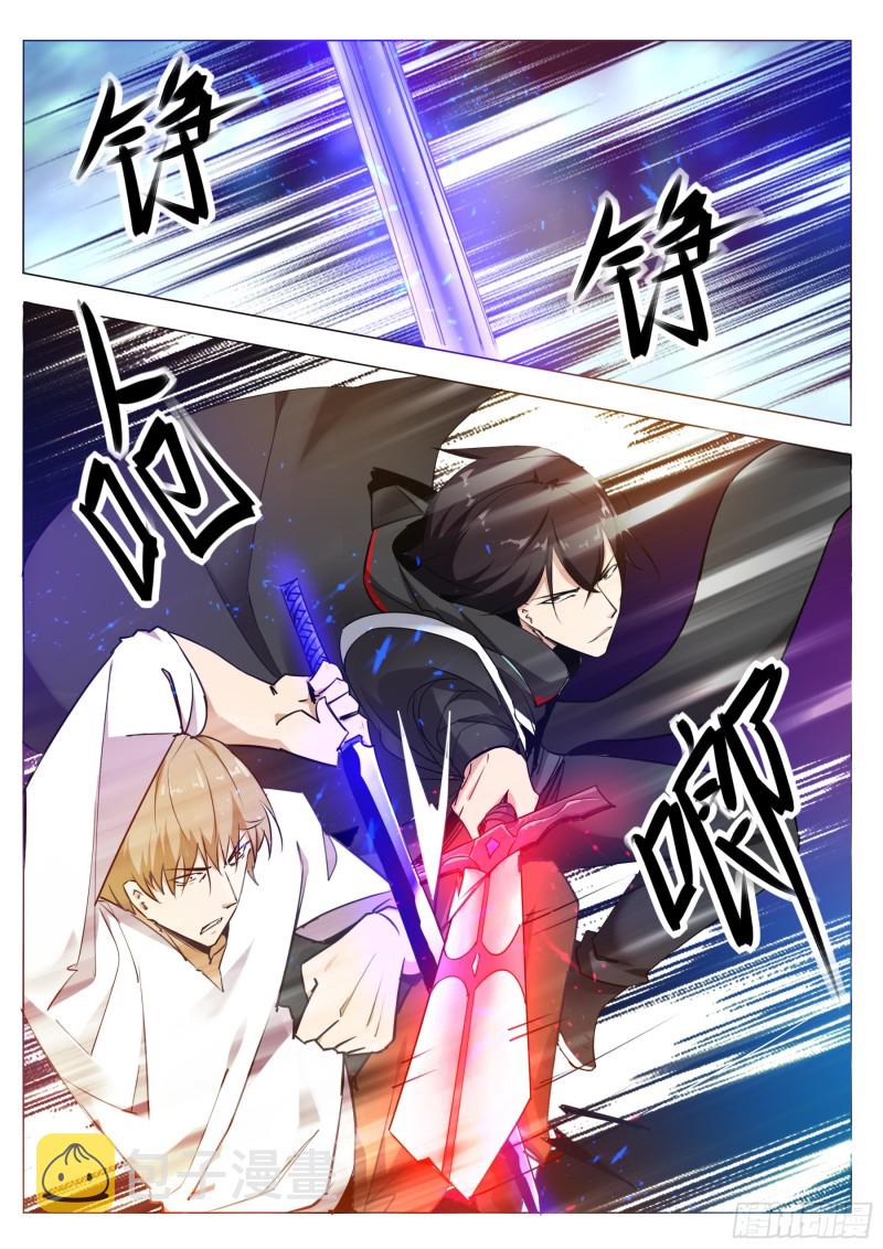 第85话 黄泉路上7