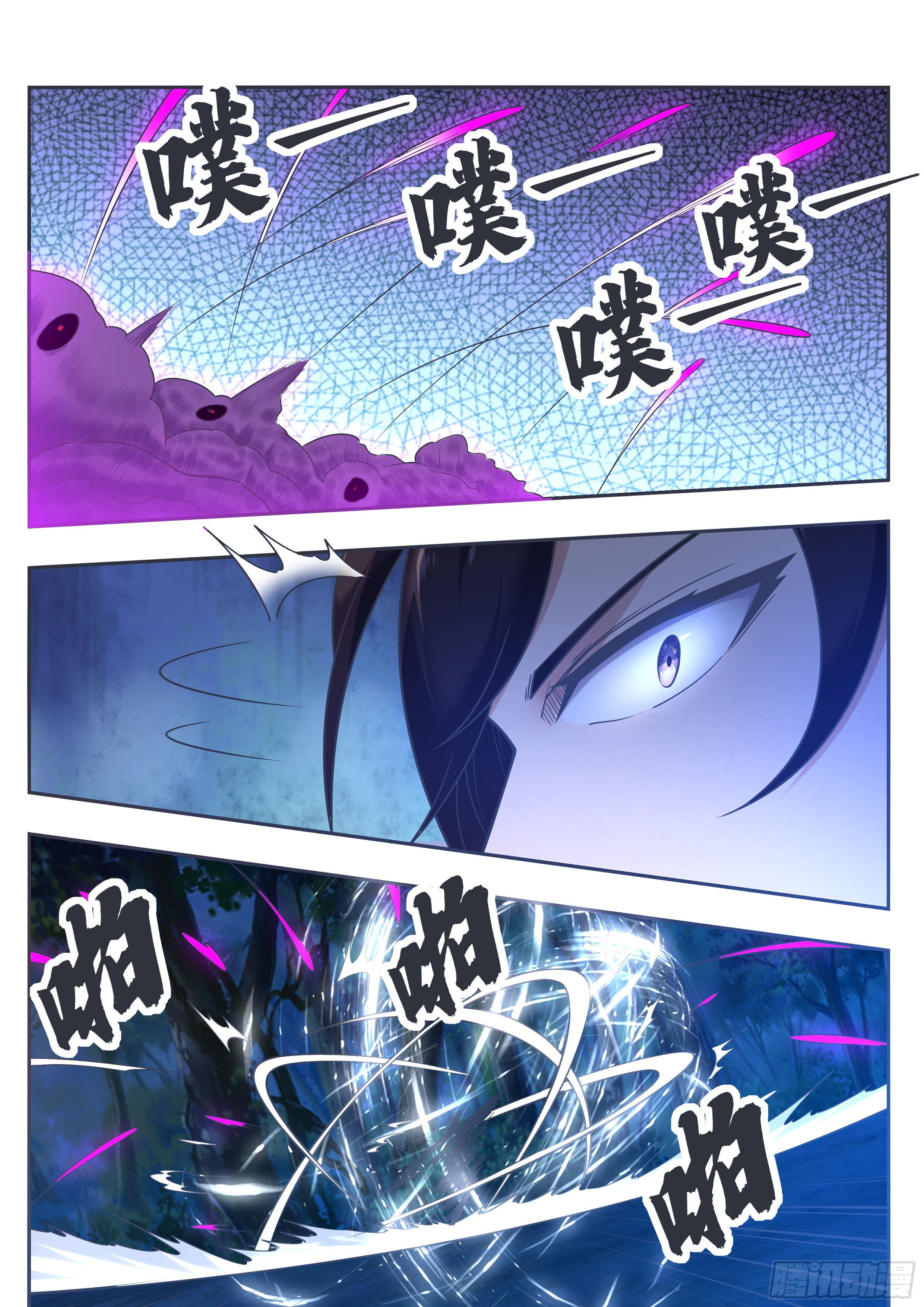 第180话 五行万物4